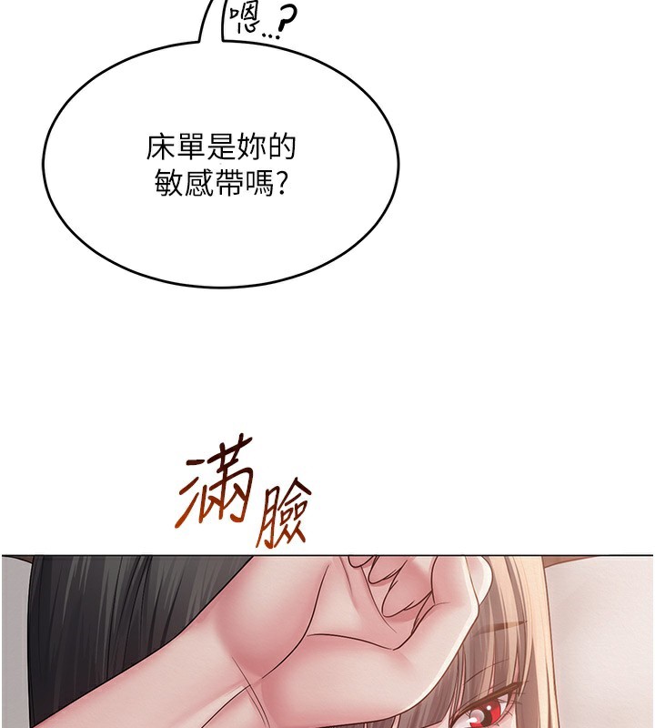 网红女老师 第11话-肉棒成瘾的母狗 68.jpg