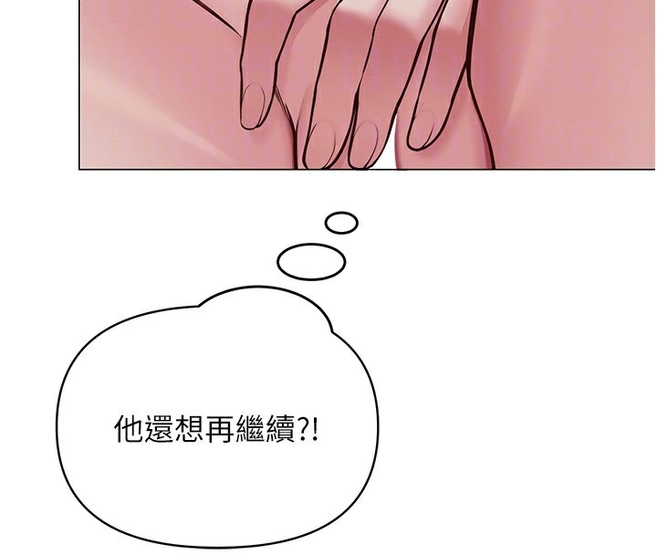 网红女老师 第11话-肉棒成瘾的母狗 38.jpg