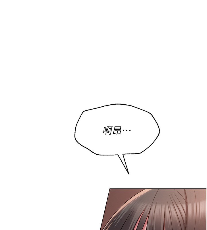 网红女老师 第11话-肉棒成瘾的母狗 1.jpg