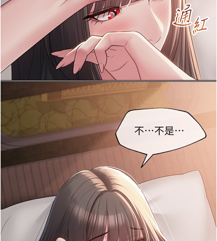 网红女老师 第11话-肉棒成瘾的母狗 69.jpg