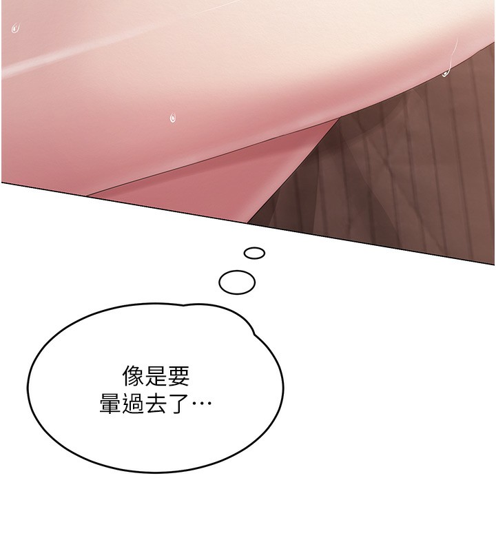 网红女老师 第11话-肉棒成瘾的母狗 24.jpg