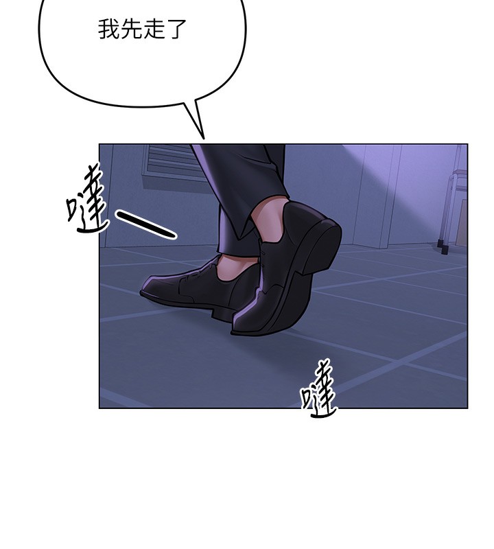网红女老师 第11话-肉棒成瘾的母狗 136.jpg