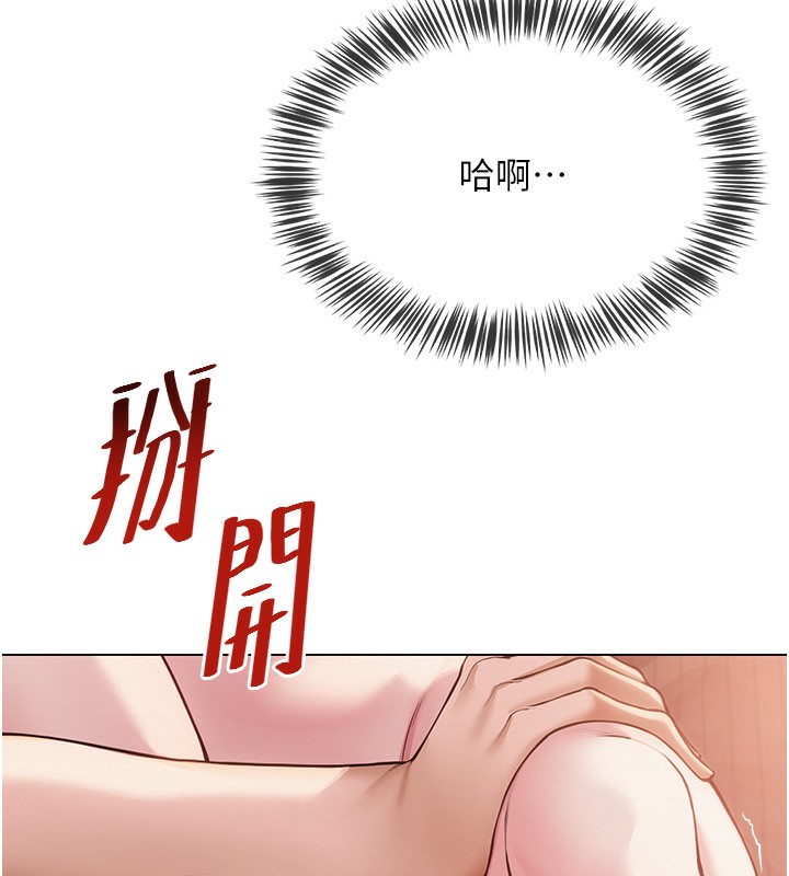网红女老师 第11话-肉棒成瘾的母狗 33.jpg