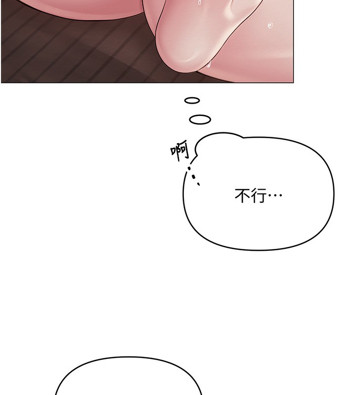网红女老师 第11话-肉棒成瘾的母狗 41.jpg