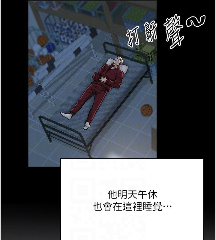 网红女老师 第11话-肉棒成瘾的母狗 65.jpg