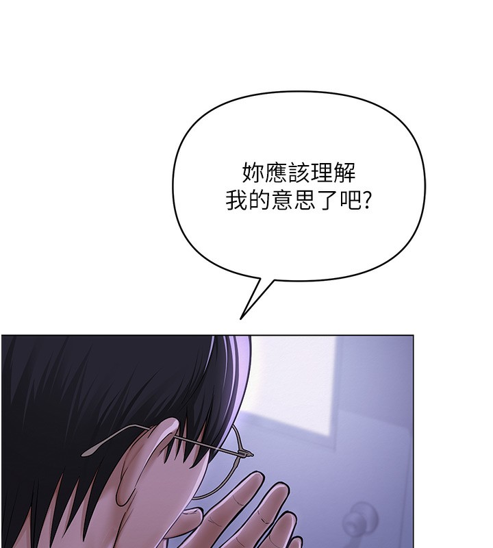 网红女老师 第11话-肉棒成瘾的母狗 137.jpg
