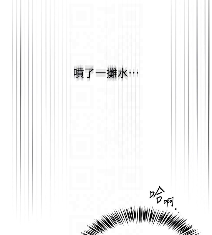 网红女老师 第11话-肉棒成瘾的母狗 35.jpg