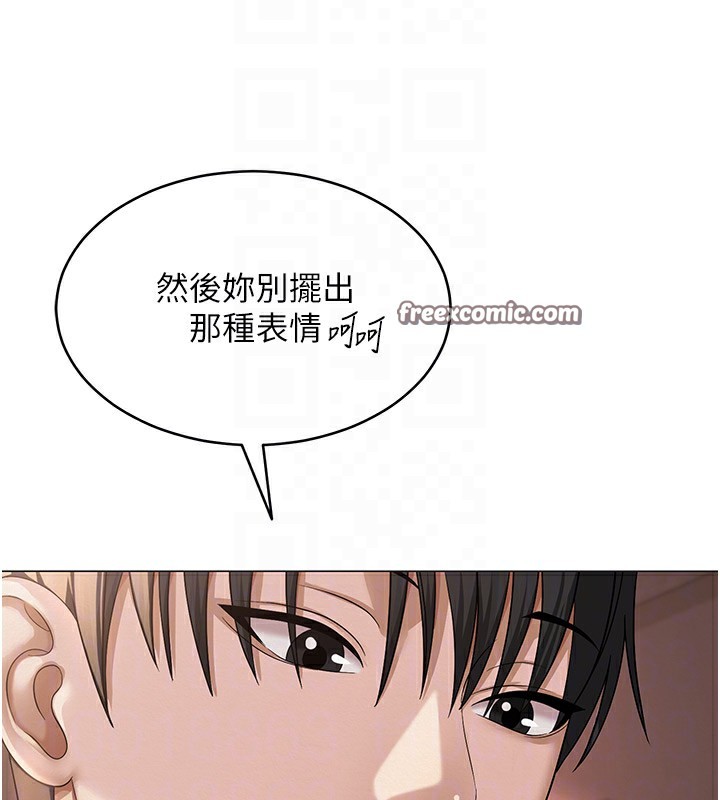 网红女老师 第11话-肉棒成瘾的母狗 90.jpg