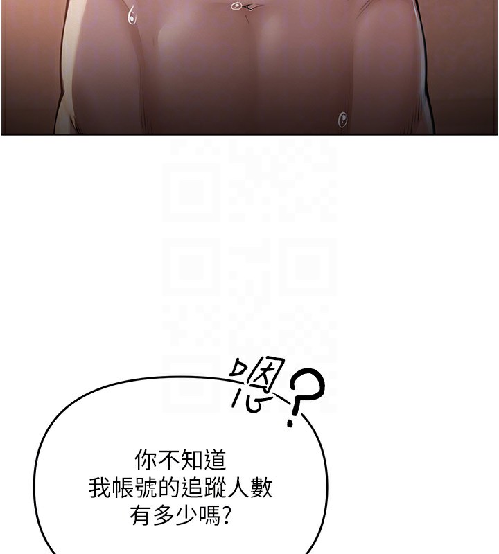 网红女老师 第11话-肉棒成瘾的母狗 106.jpg