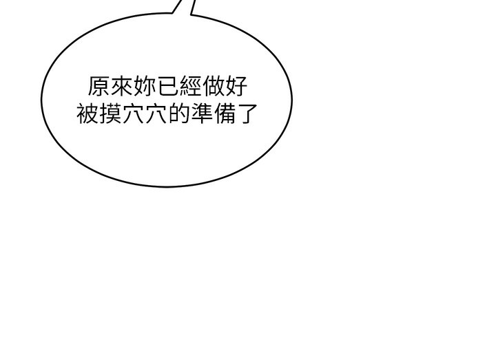 网红女老师 第11话-肉棒成瘾的母狗 79.jpg