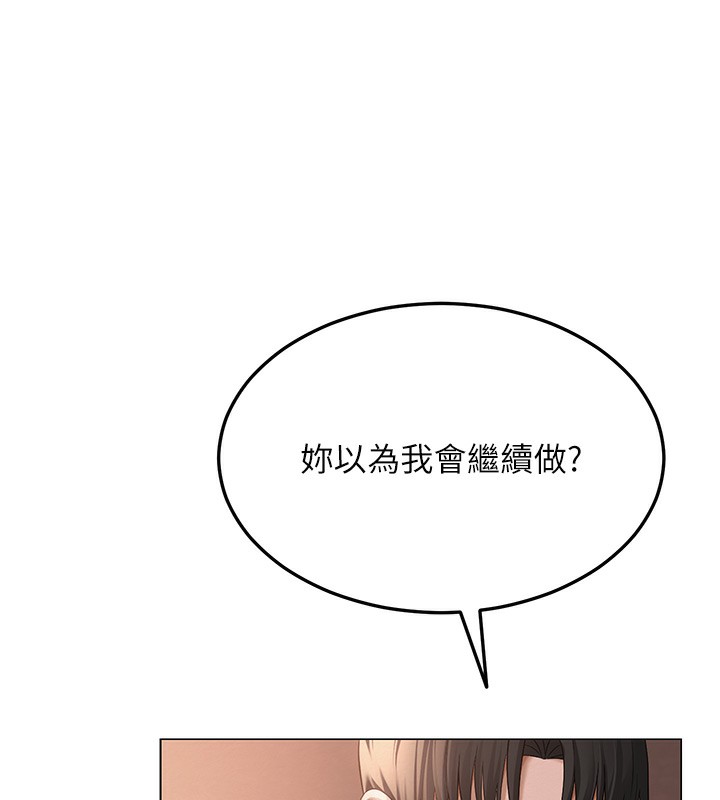 网红女老师 第11话-肉棒成瘾的母狗 77.jpg