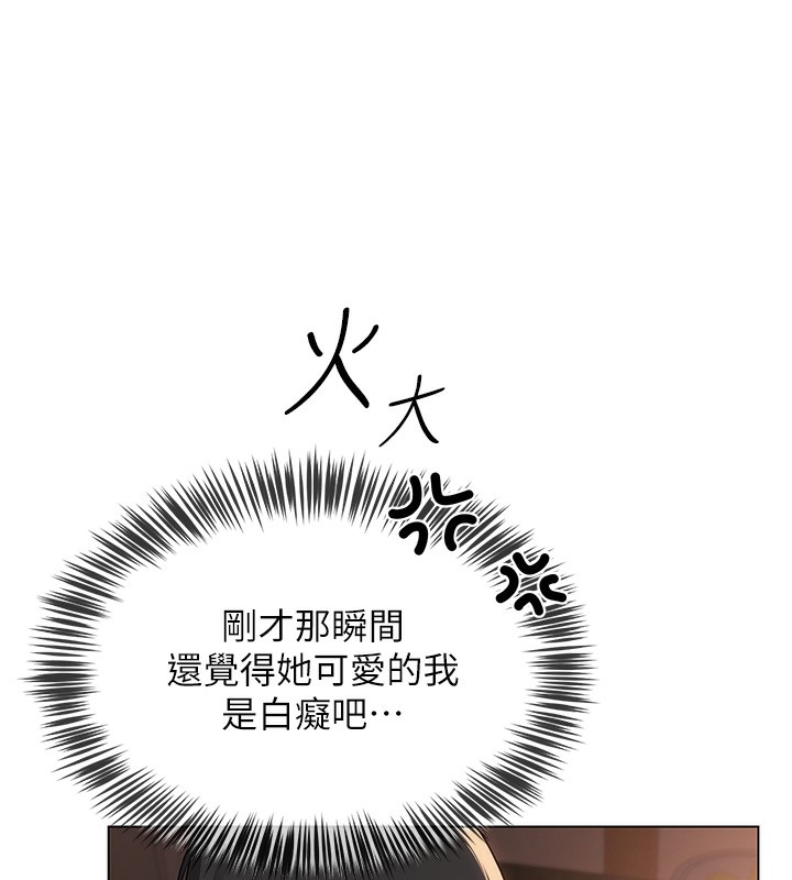 网红女老师 第11话-肉棒成瘾的母狗 100.jpg