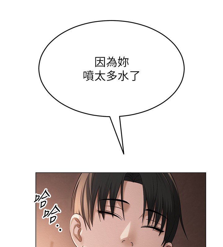 网红女老师 第11话-肉棒成瘾的母狗 84.jpg