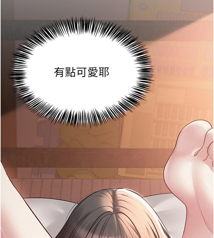 网红女老师 第11话-肉棒成瘾的母狗 92.jpg
