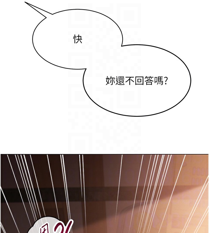 网红女老师 第11话-肉棒成瘾的母狗 128.jpg