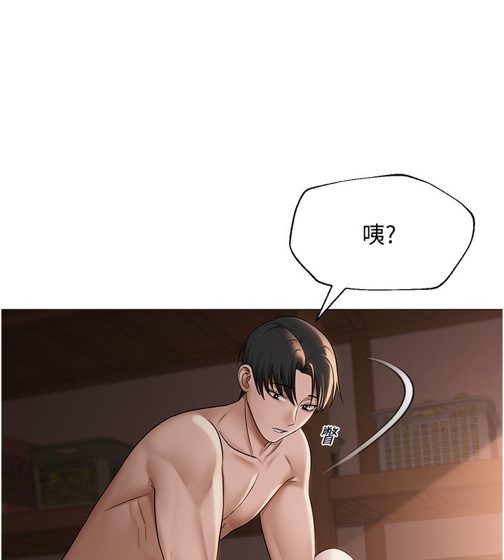 网红女老师 第11话-肉棒成瘾的母狗 56.jpg