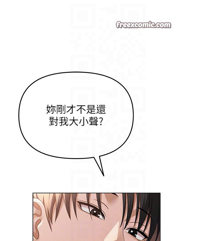 网红女老师 第11话-肉棒成瘾的母狗 120.jpg