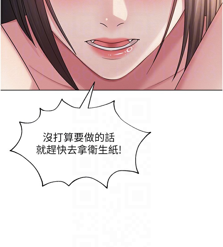网红女老师 第11话-肉棒成瘾的母狗 97.jpg