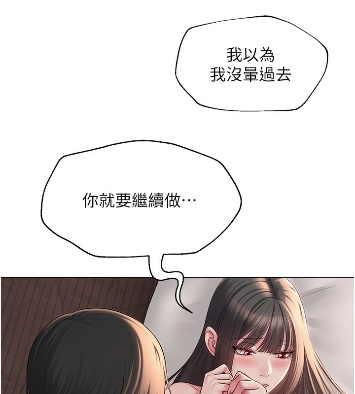 网红女老师 第11话-肉棒成瘾的母狗 72.jpg
