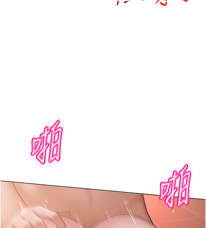 网红女老师 第11话-肉棒成瘾的母狗 5.jpg