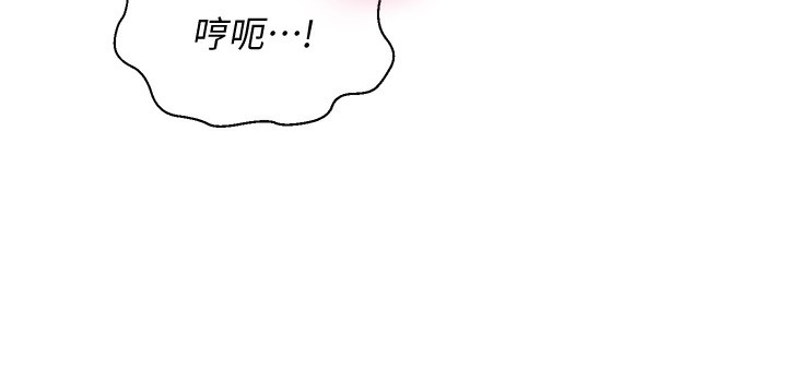 网红女老师 第11话-肉棒成瘾的母狗 59.jpg