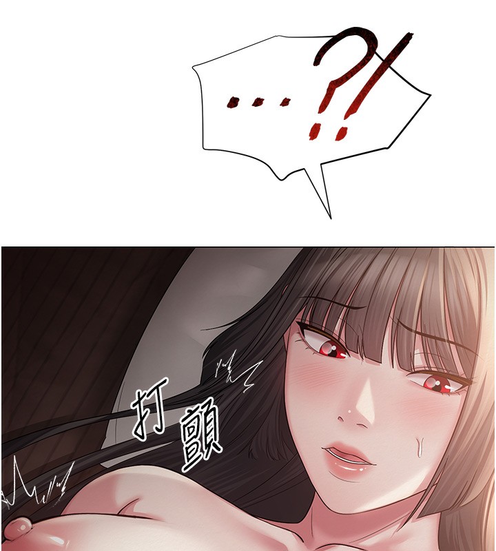 网红女老师 第11话-肉棒成瘾的母狗 86.jpg