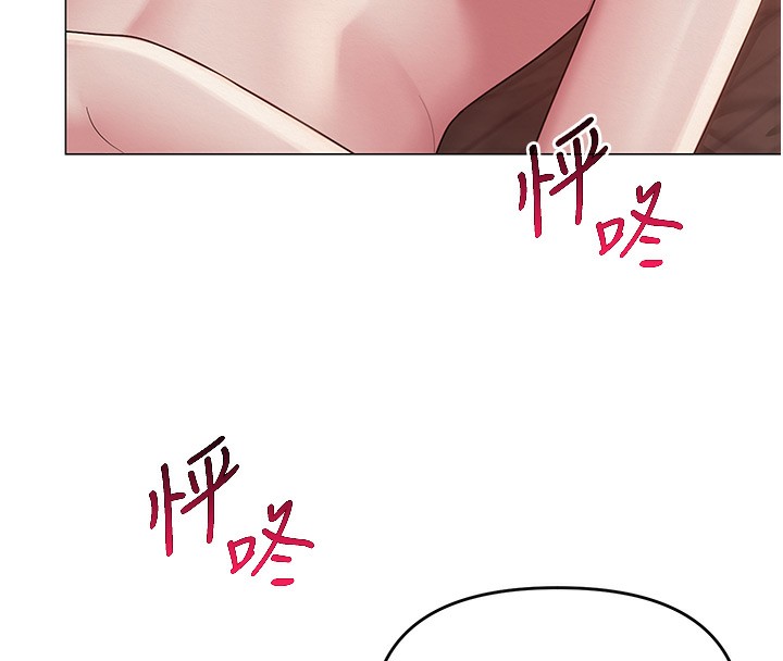 网红女老师 第11话-肉棒成瘾的母狗 43.jpg
