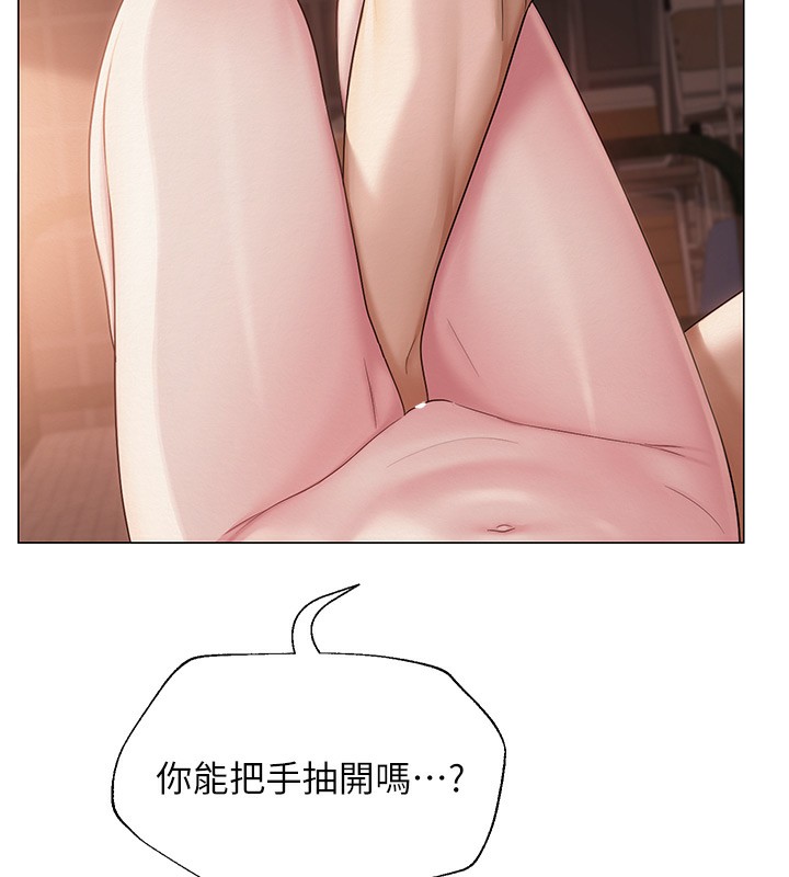 网红女老师 第11话-肉棒成瘾的母狗 74.jpg