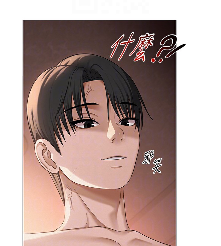 网红女老师 第11话-肉棒成瘾的母狗 98.jpg
