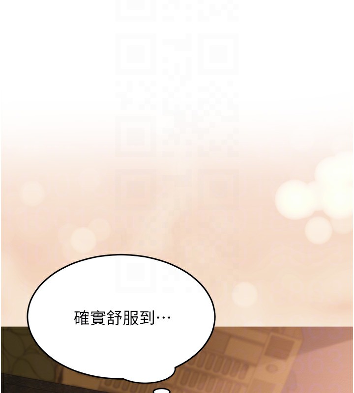 网红女老师 第11话-肉棒成瘾的母狗 21.jpg