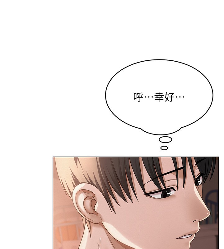 网红女老师 第11话-肉棒成瘾的母狗 25.jpg