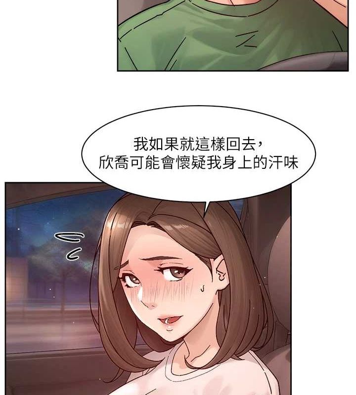 深层洁净达人 第27话-和阿姨上摩铁 50.jpg