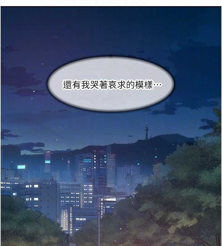 深层洁净达人 第27话-和阿姨上摩铁 43.jpg