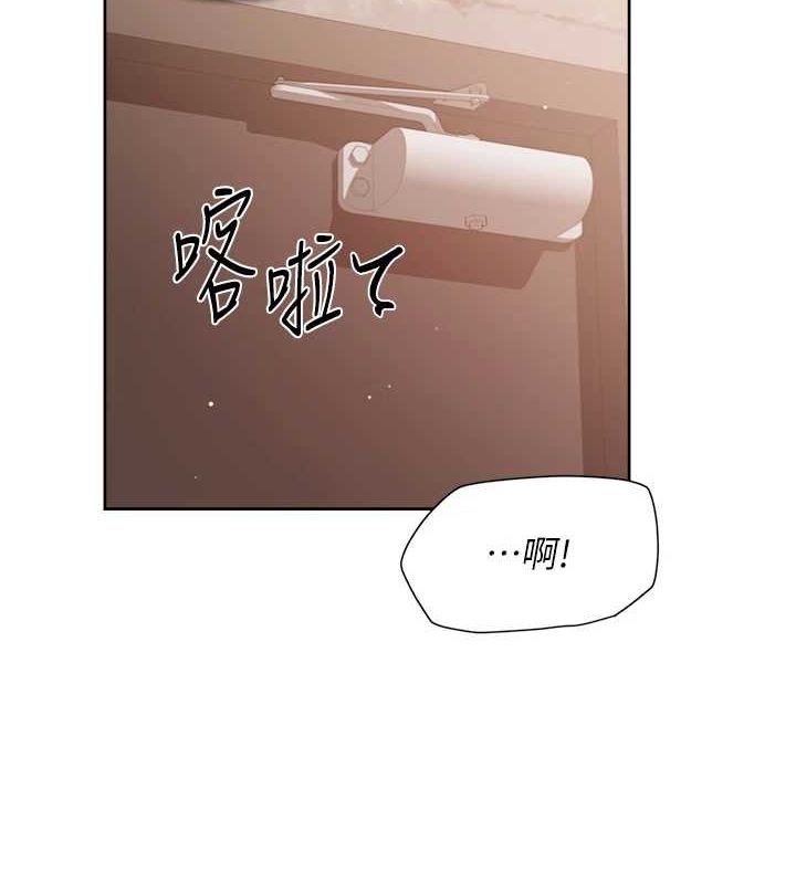 深层洁净达人 第27话-和阿姨上摩铁 73.jpg