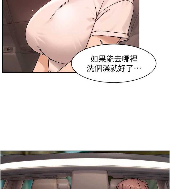 深层洁净达人 第27话-和阿姨上摩铁 51.jpg