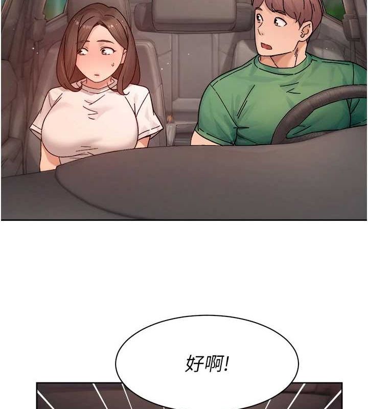 深层洁净达人 第27话-和阿姨上摩铁 52.jpg