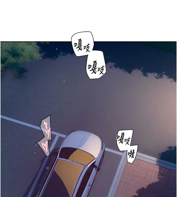 深层洁净达人 第27话-和阿姨上摩铁 26.jpg