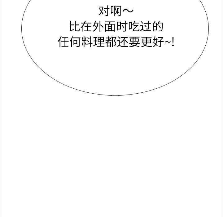 走不出的房间：第二季 第二季 第33话 56.jpg
