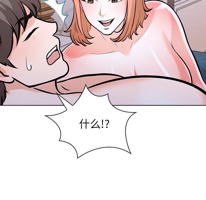 走不出的房间：第二季 第二季 第33话 108.jpg