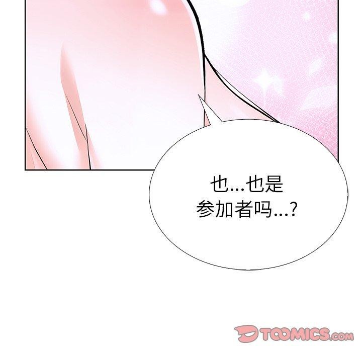 走不出的房间：第二季 第二季 第33话 129.jpg