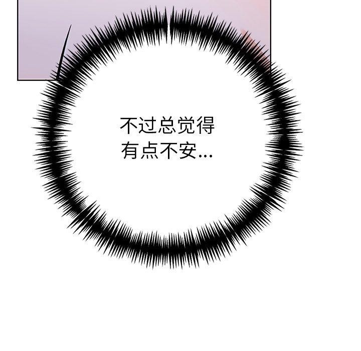 走不出的房间：第二季 第二季 第33话 65.jpg