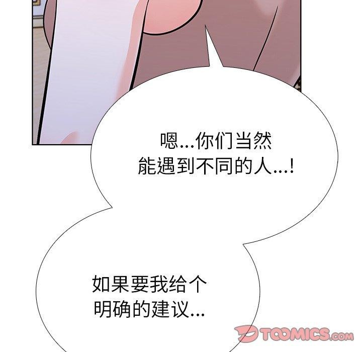 走不出的房间：第二季 第二季 第33话 39.jpg