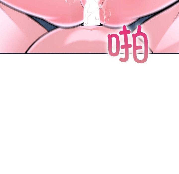 走不出的房间：第二季 第二季 第33话 85.jpg