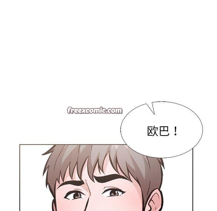 走不出的房间：第二季 第二季 第33话 60.jpg