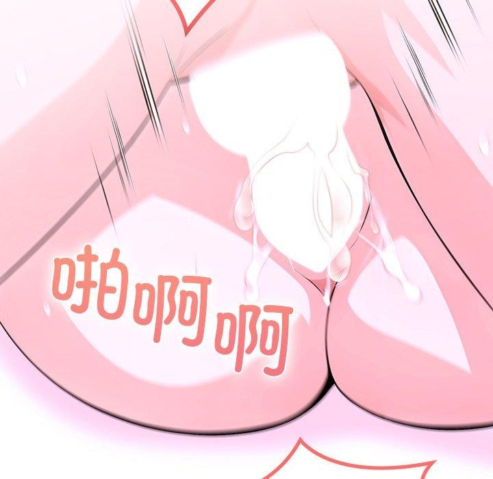 走不出的房间：第二季 第二季 第33话 97.jpg