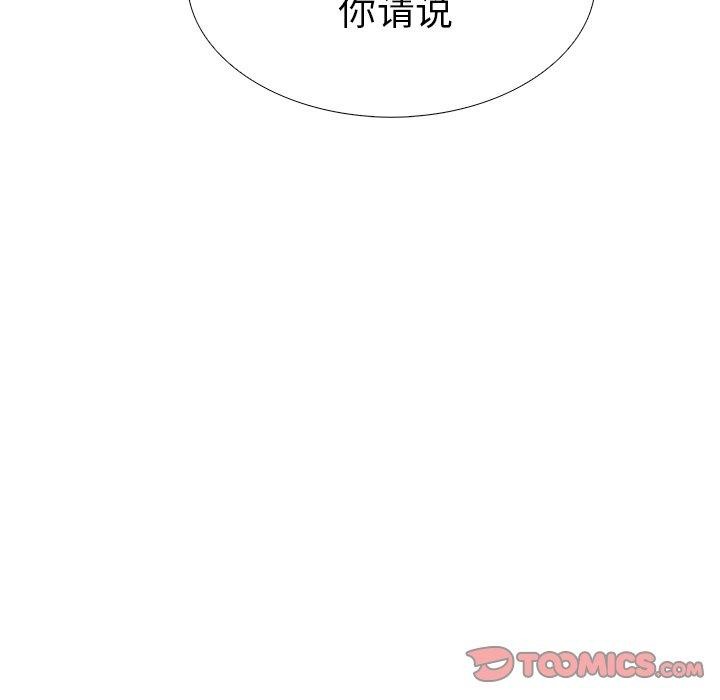 走不出的房间：第二季 第二季 第33话 156.jpg