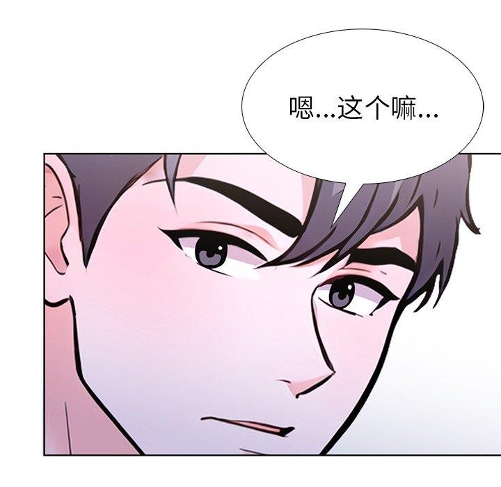 走不出的房间：第二季 第二季 第33话 168.jpg