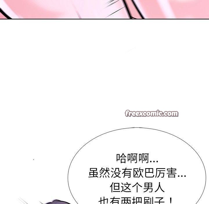 走不出的房间：第二季 第二季 第33话 150.jpg