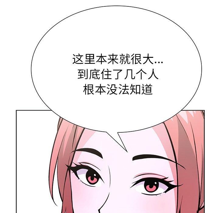 走不出的房间：第二季 第二季 第33话 11.jpg