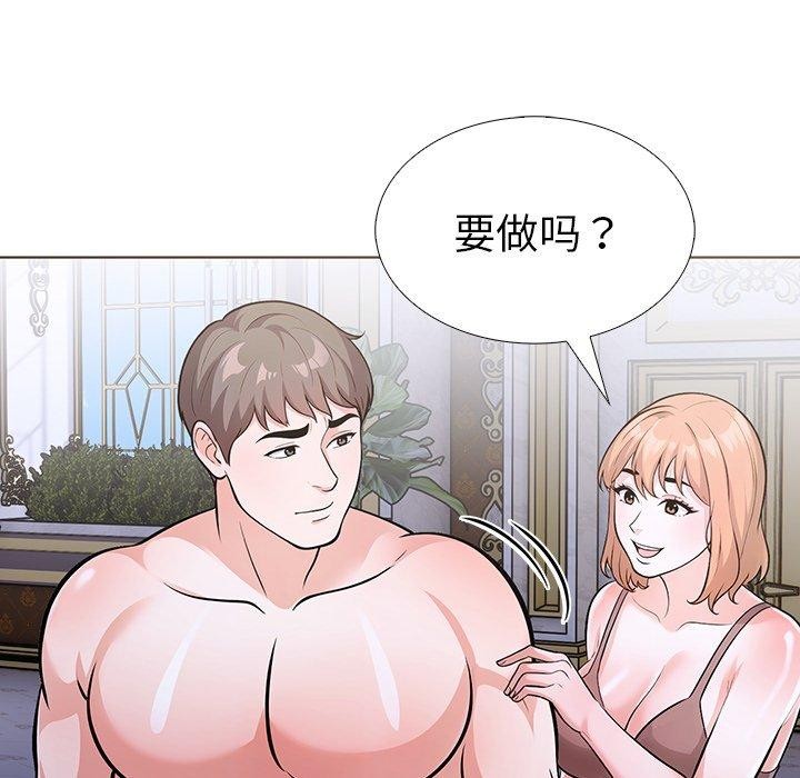 走不出的房间：第二季 第二季 第33话 62.jpg